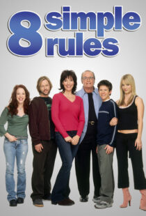 دانلود سریال 8 Simple Rules115067-1529798149