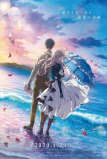دانلود انیمه Violet Evergarden: The Movie 2020110712-2085381655