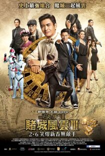 دانلود فیلم From Vegas to Macau III 2016111134-1788336112