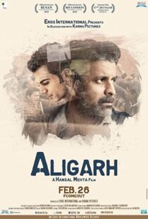 دانلود فیلم هندی Aligarh 2015113329-1931289265