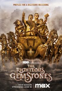 دانلود سریال The Righteous Gemstones21326-626122942
