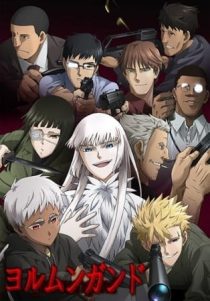 دانلود انیمه Jormungand112415-698828010