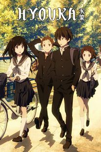 دانلود انیمه Hyouka95263-462618108