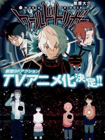 دانلود انیمه World Trigger108770-1057021787