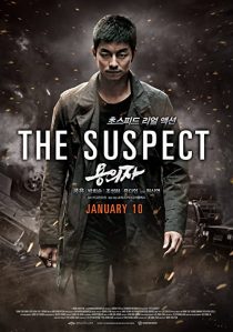 دانلود فیلم کره ای The Suspect 2013194546-763929947