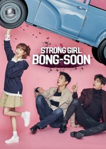 دانلود سریال کره ای Strong Girl Bong-soon85472-1243981995