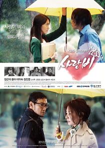 دانلود سریال کره ای Love Rain89604-1071141388