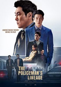 دانلود فیلم کره ای The Policeman’s Lineage 2022196220-1804419784