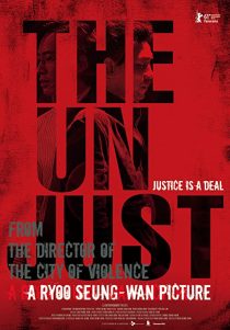 دانلود فیلم کره ای The Unjust 201032616-1410754374