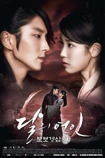 دانلود سریال کره ای Moon Lovers: Scarlet Heart Ryeo93226-538367521
