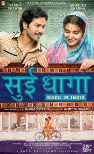 دانلود فیلم هندی Sui Dhaaga: Made in India 201847684-1726823392