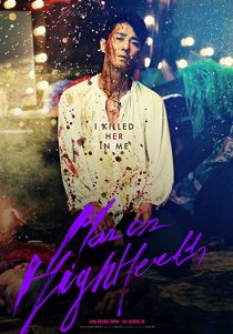 دانلود فیلم کره ای Man on High Heels 201438769-1245281199