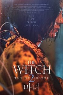 دانلود فیلم کره ای The Witch: Part 2. The Other One 2022229297-1217926607
