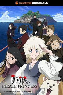 دانلود انیمه Fena: Pirate Princess230817-1034580640