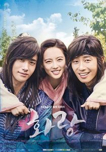 دانلود سریال کره ای Hwarang: The Poet Warrior Youth231322-1611117232