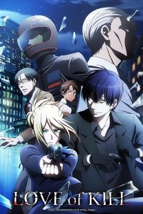 دانلود انیمه Love of Kill230830-1453915247
