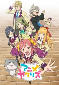 دانلود انیمه Anime-Gataris235066-1111330242