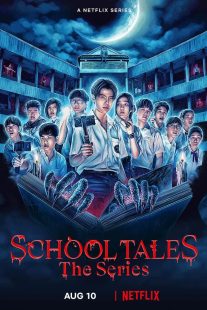 دانلود سریال School Tales the Series235266-1940331362