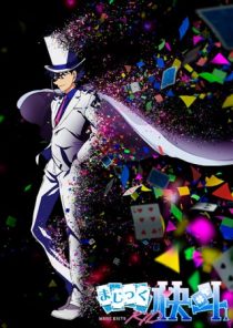 دانلود انیمه Magic Kaito 1412253327-857673324