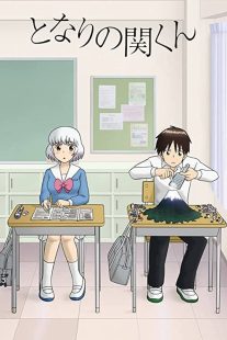 دانلود انیمه Tonari no Seki-kun: The Master of Killing Time270030-1126240012