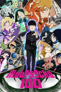 دانلود انیمه Mob Psycho 100268776-871248364