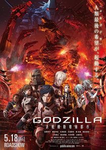 دانلود انیمه Godzilla: City on the Edge of Battle 2018254130-796910825