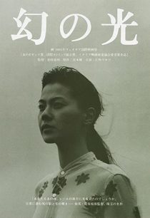 دانلود فیلم Maborosi 1995252765-412082481