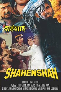 دانلود فیلم هندی Shahenshah 1988273737-1454297476