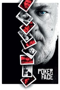 دانلود فیلم Poker Face 2022276397-1186019053