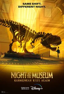 دانلود انیمیشن Night at the Museum: Kahmunrah Rises Again 2022286499-2090912113