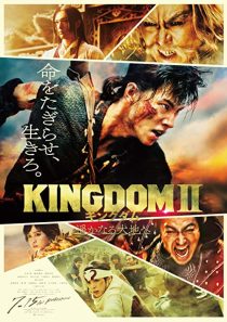 دانلود فیلم Kingdom II: Harukanaru Daichi e 2022308760-417109663