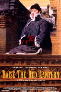 دانلود فیلم Raise the Red Lantern 1991323056-1447273785