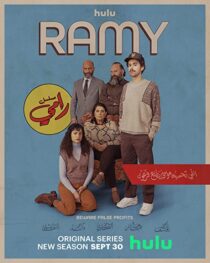 دانلود سریال Ramy45720-1625018420