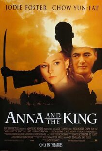 دانلود فیلم Anna and the King 1999324401-1439306338