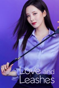 دانلود فیلم کره‌ای Love and Leashes 2022323883-904376213