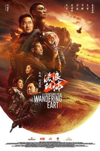 دانلود فیلم The Wandering Earth II 2022331480-648196925