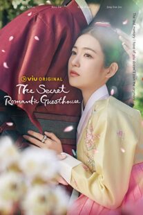 دانلود سریال کره‌ای The Secret Romantic Guesthouse330994-1063117187