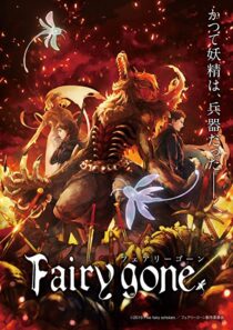 دانلود انیمه Fairy gone336204-1014383399