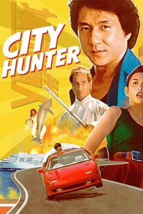 دانلود فیلم City Hunter 1993332542-1780636236