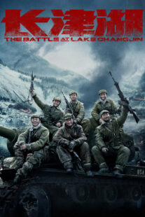 دانلود فیلم The Battle at Lake Changjin 2021332782-104437454