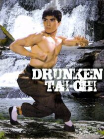 دانلود فیلم Drunken Tai Chi 1984366894-1362654235