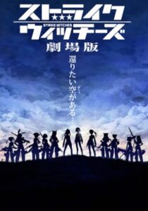 دانلود انیمه Strike Witches the Movie 2012390308-518232494
