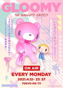 دانلود انیمه Gloomy the Naughty Grizzly366914-1486499440