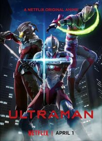 دانلود انیمه Ultraman364303-1321681215