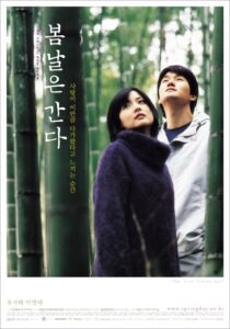 دانلود فیلم کره‌ای One Fine Spring Day 2001353134-57945321
