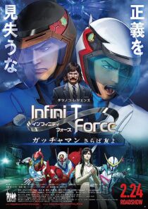 دانلود انیمه Infini-T Force the Movie: Farewell Gatchaman My Friend 2018366972-348364433