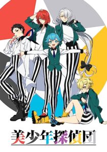دانلود انیمه Pretty Boy Detective Club366917-617802769