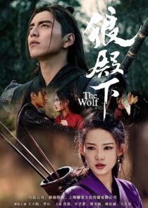 دانلود سریال The Wolf366179-891315835