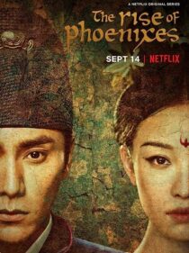 دانلود سریال The Rise of Phoenixes367170-414603593