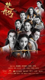 دانلود سریال Princess Agents367159-1089705918